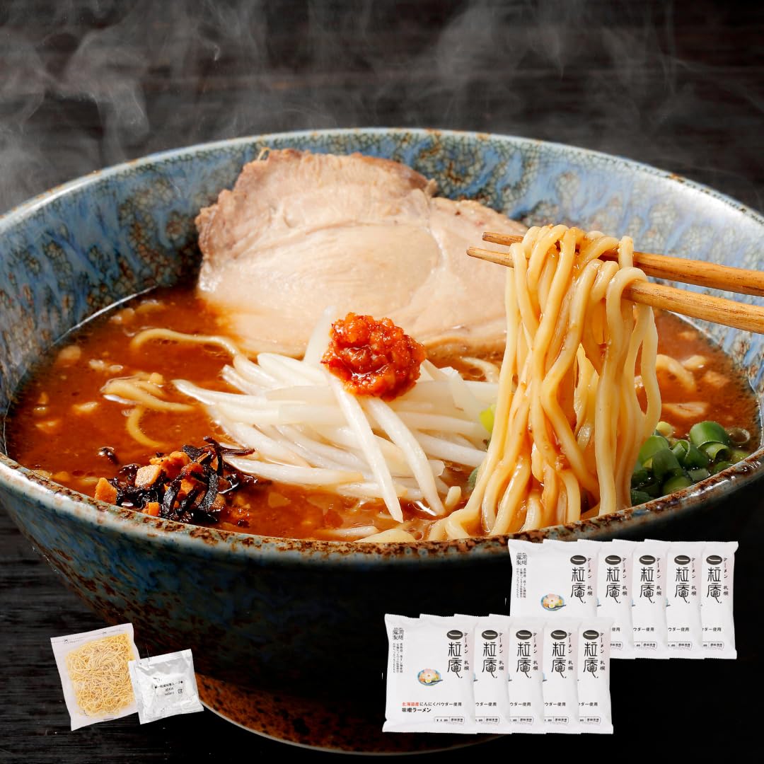 Amazon.co.jp: 【ラーメン 札幌 一粒庵 ichiryuan.com】味噌ラーメン